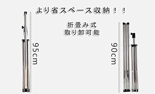 取り外し 125－200センチ 携帯 簡単組み立て 屋外 省スペース 室内