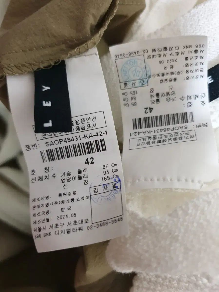 ワンピース
