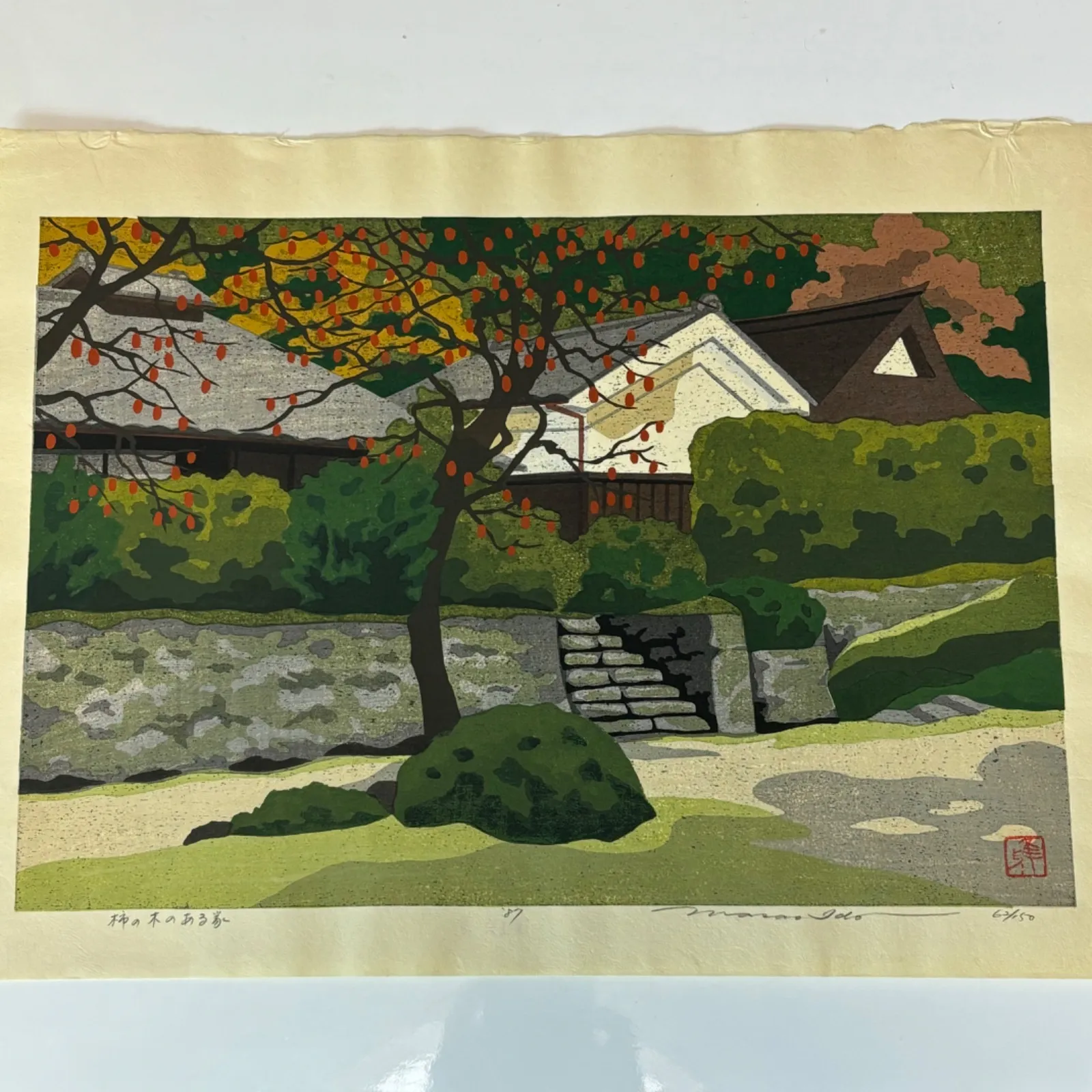 井堂雅夫先生の明鏡 井堂雅夫先生の明鏡 井堂雅夫の作品｜井堂雅夫 公式