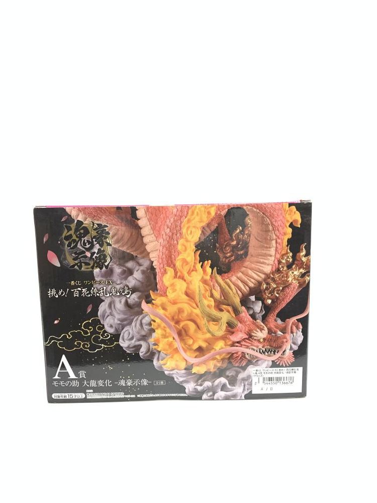 中古】開封)A賞 モモの助 大龍変化 魂豪示像 フィギュア ｢一番