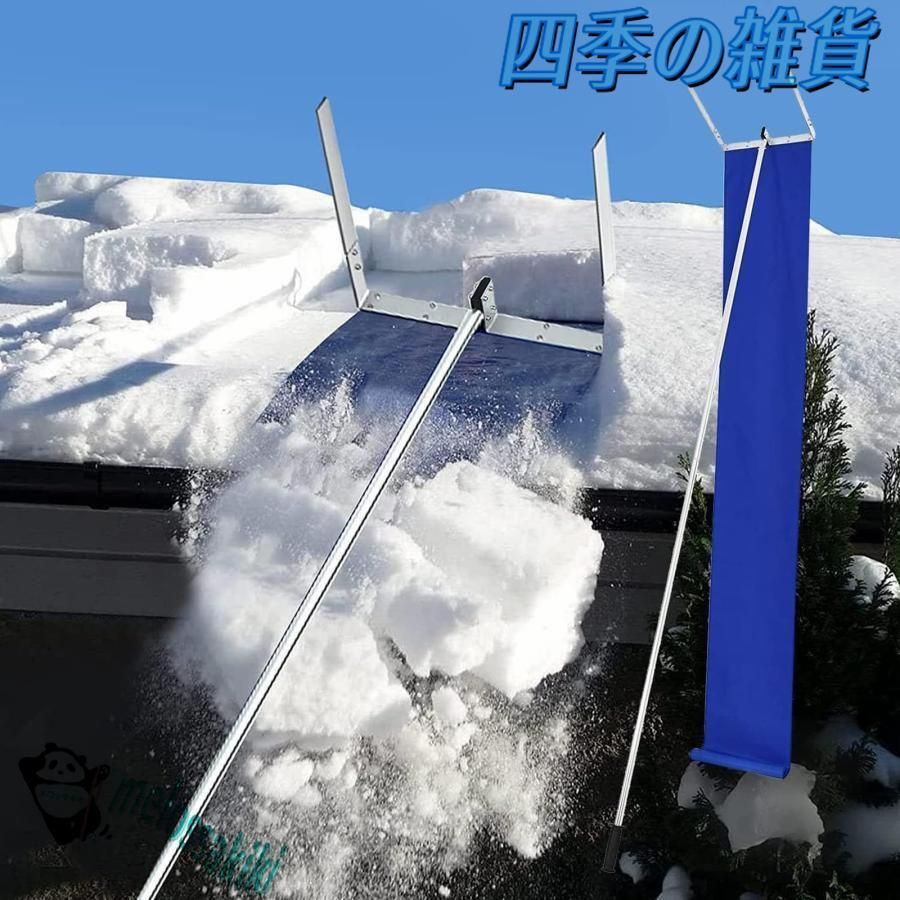 3 in 1 雪かきセット - アルミパイプ製、多機能、伸縮式 3 in 1 雪かきセット - アルミパイプ製、多機能、伸縮式