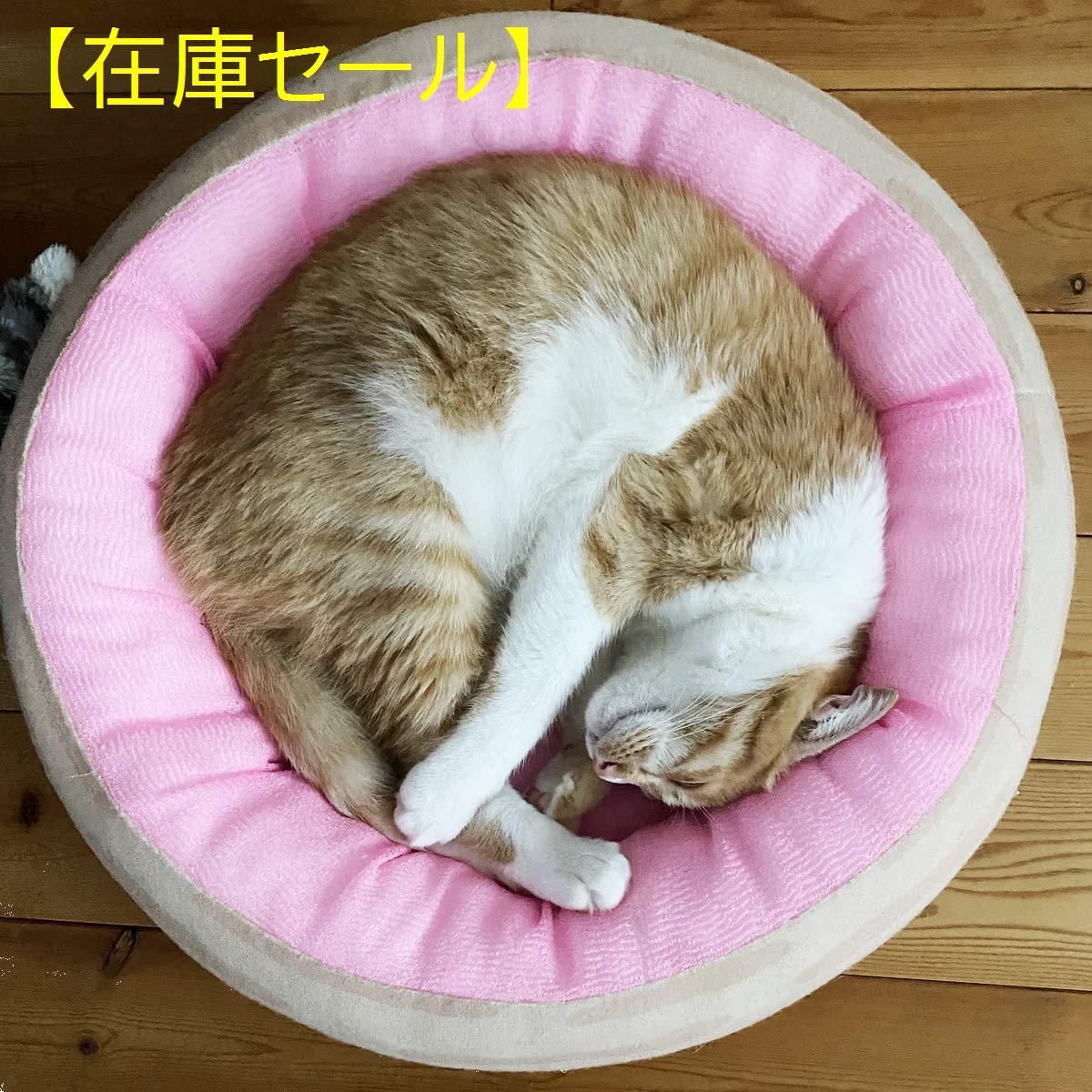 キャティーマン ごしごしごろにゃんベッド まるっとホールド チャトラ　※外箱に難がある場合がございます　猫用　ベッド