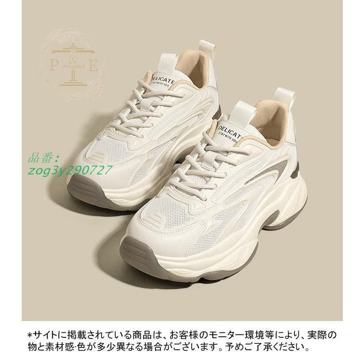 通学