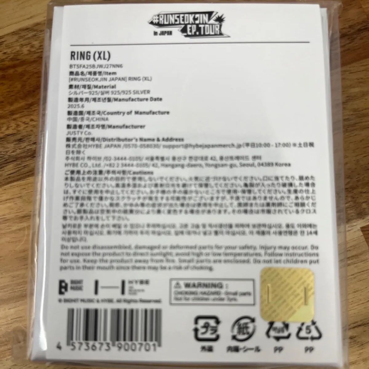 RUNSEOKJIN in JAPAN] RING サイズXL13号popup RUNSEOKJIN in JAPAN