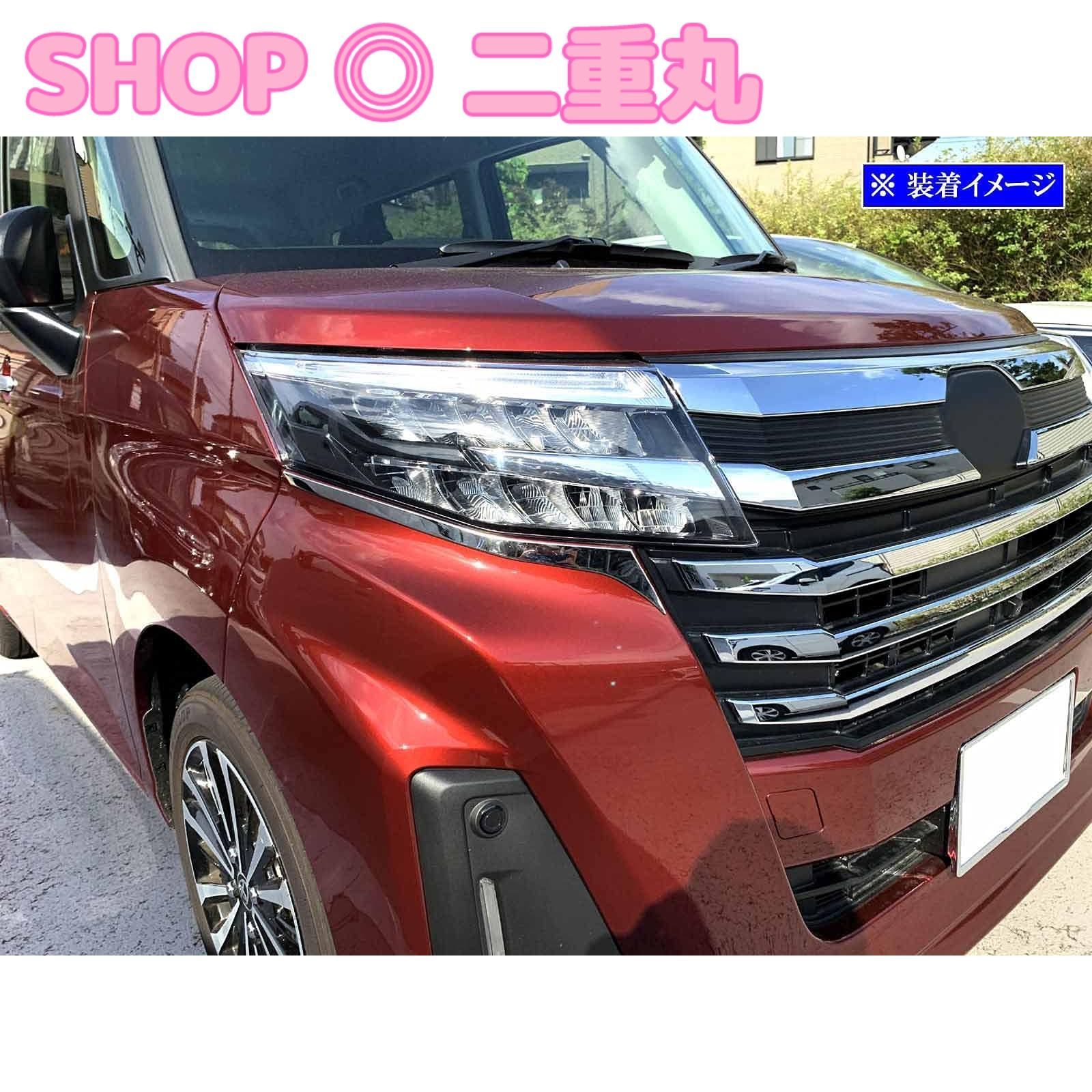 ルーミー M900A 後期 LEDヘッドライト 左 STANLEY W6249