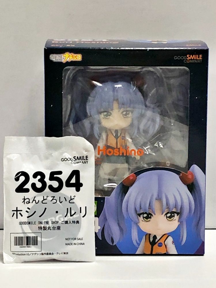 ねんどろいど　ホシノ　ルリ　フィギュア　ナデシコ　限定台座付き ねんどろいど ホシノ・ルリ