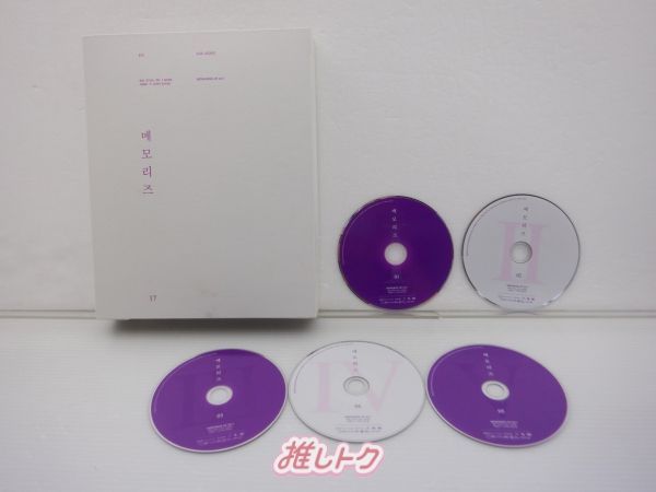 BTS DVD MEMORIES of 2017 5DVD 日本語字幕入り - メルカリ