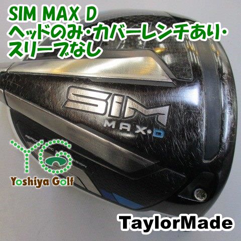 ドライバー テーラーメイド SIM MAX Dヘッドのみ・カバーレンチあり・スリーブなし010.5[78844] - メルカリ