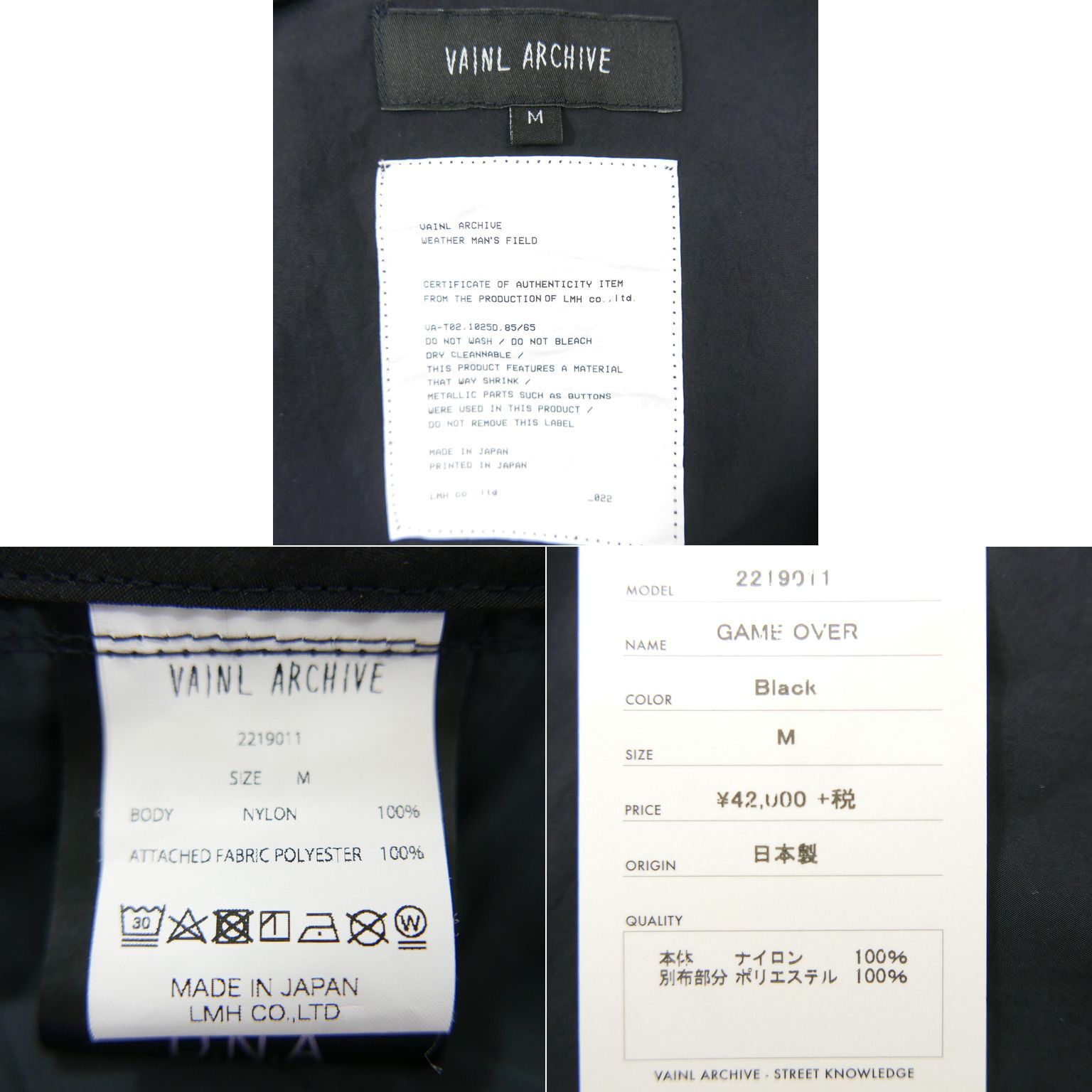 19SS VAINL ARCHIVE ヴァイナル アーカイブ DICROS GAME OVER ナイロン 