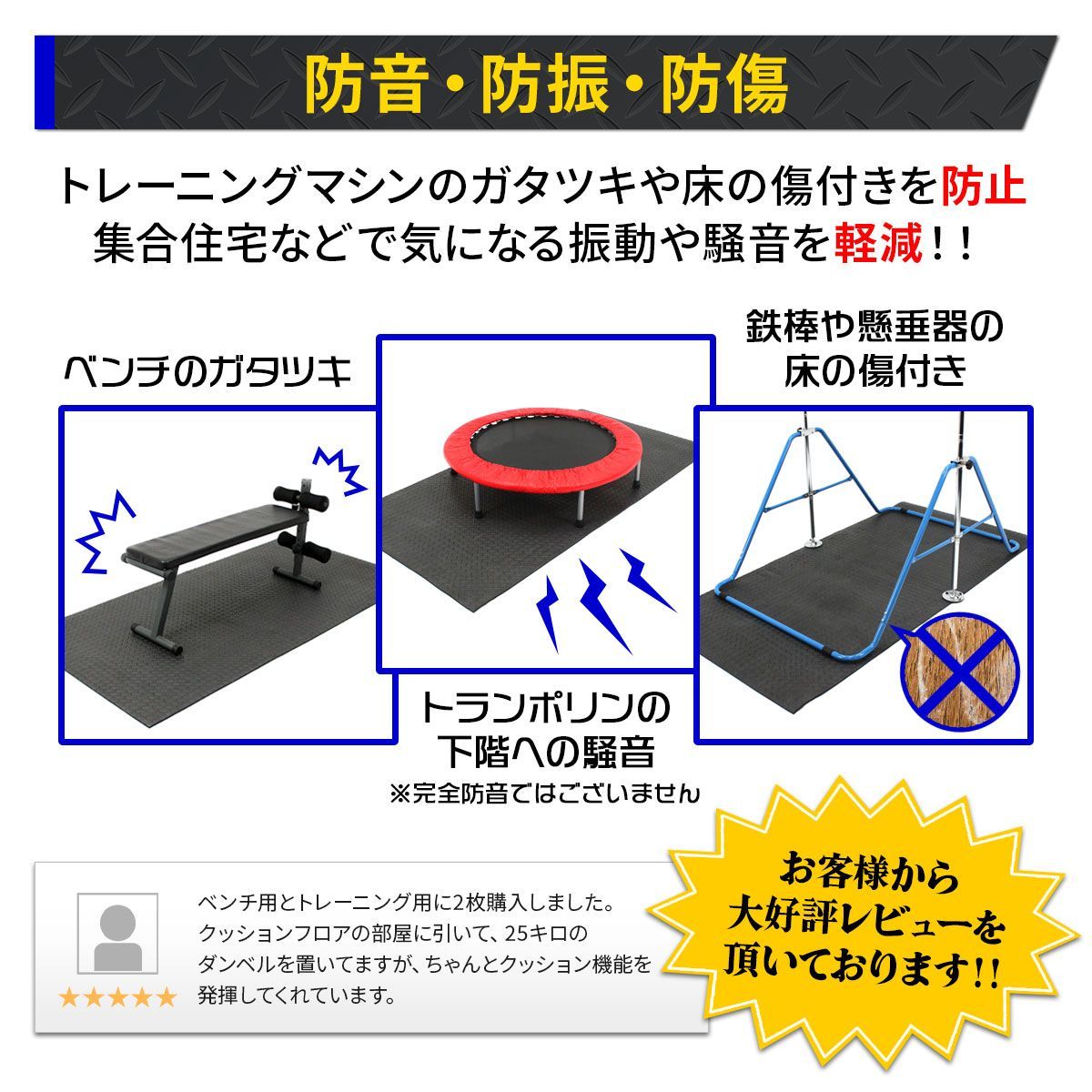 トレーニング フロアマット ベンチマット ヨガマット 筋トレ 体操 マット 防音 防振 運動マット エクササイズ フィットネス 鉄棒 衝撃吸収 ジムマット ゴルフマット 屋内 屋外 大型 EVA素材 200×100cm