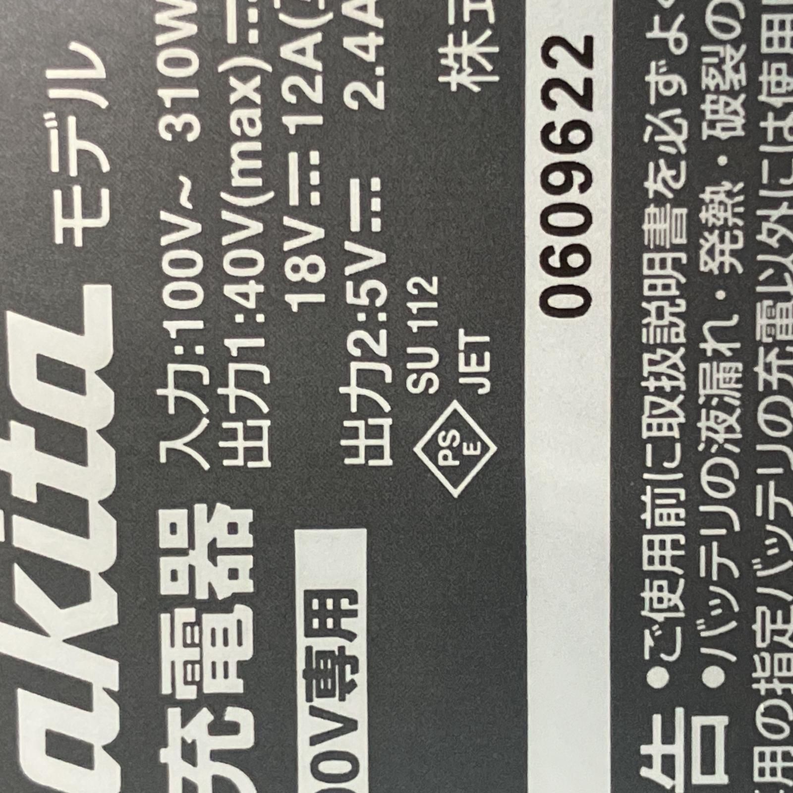 △△MAKITA