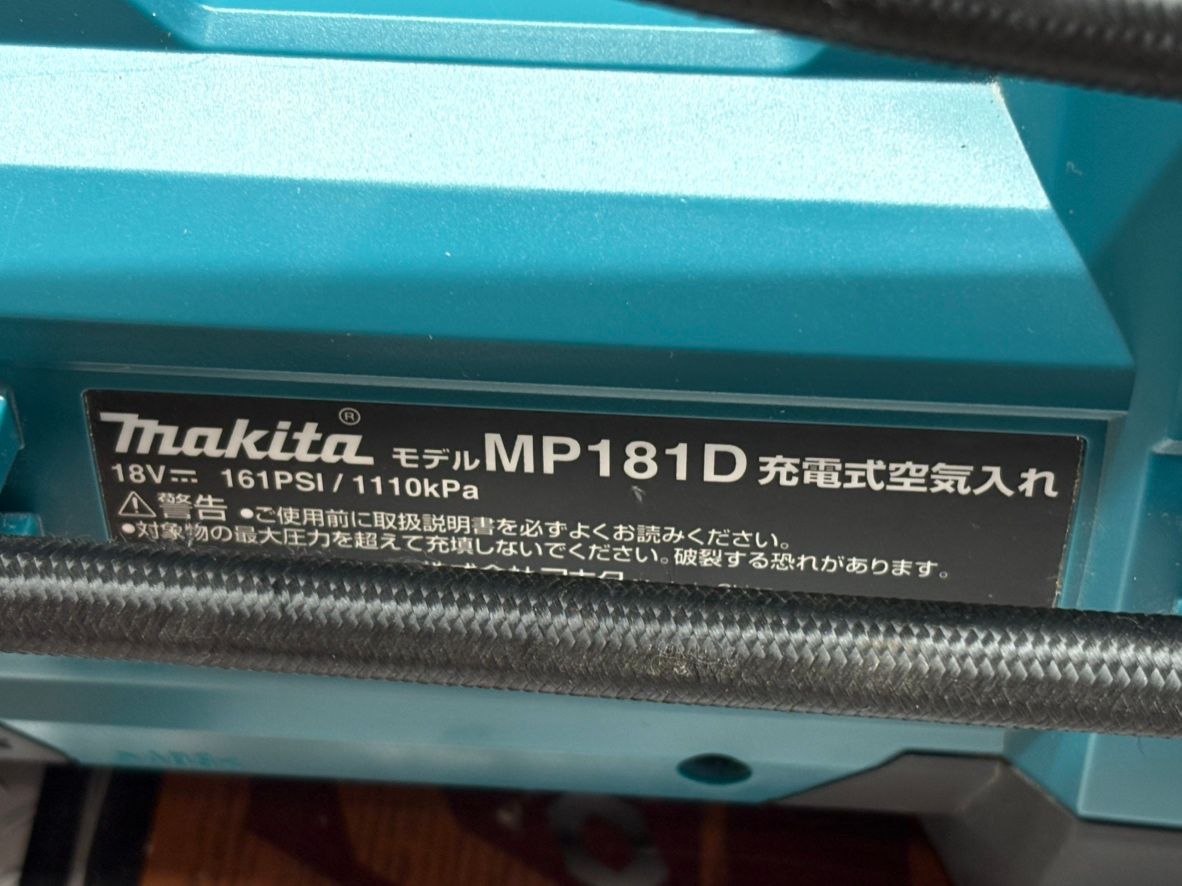 18V 充電式空気入れ