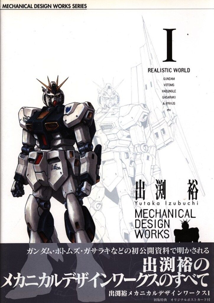 4点セット】ペルソナ 京王 缶バッジ 主人公 岳羽ゆかり 天田乾 コロマル