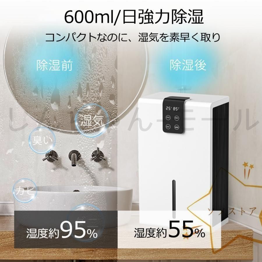 三菱 衣類乾燥除湿機 コンプレッサー式 ハイパワー MJ-PV250VX-W