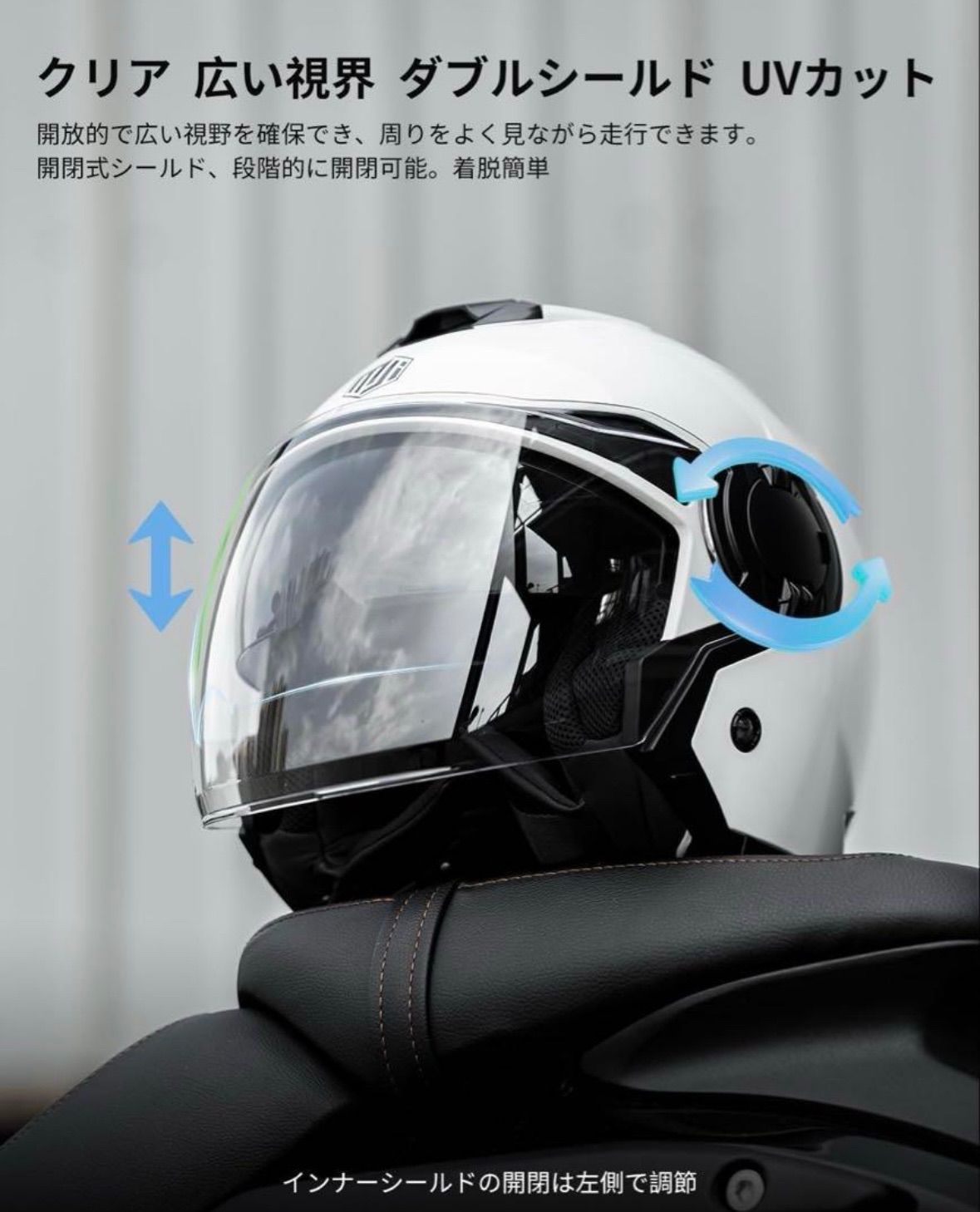 ILM バイク用 ジェットヘルメット SG/DOT規格 正規品 M ホワイト 
