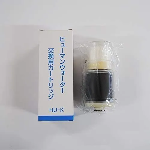 中古】○[HUD-K]ヒューマンウォーター（Humanwater）HU-88・HU-100用