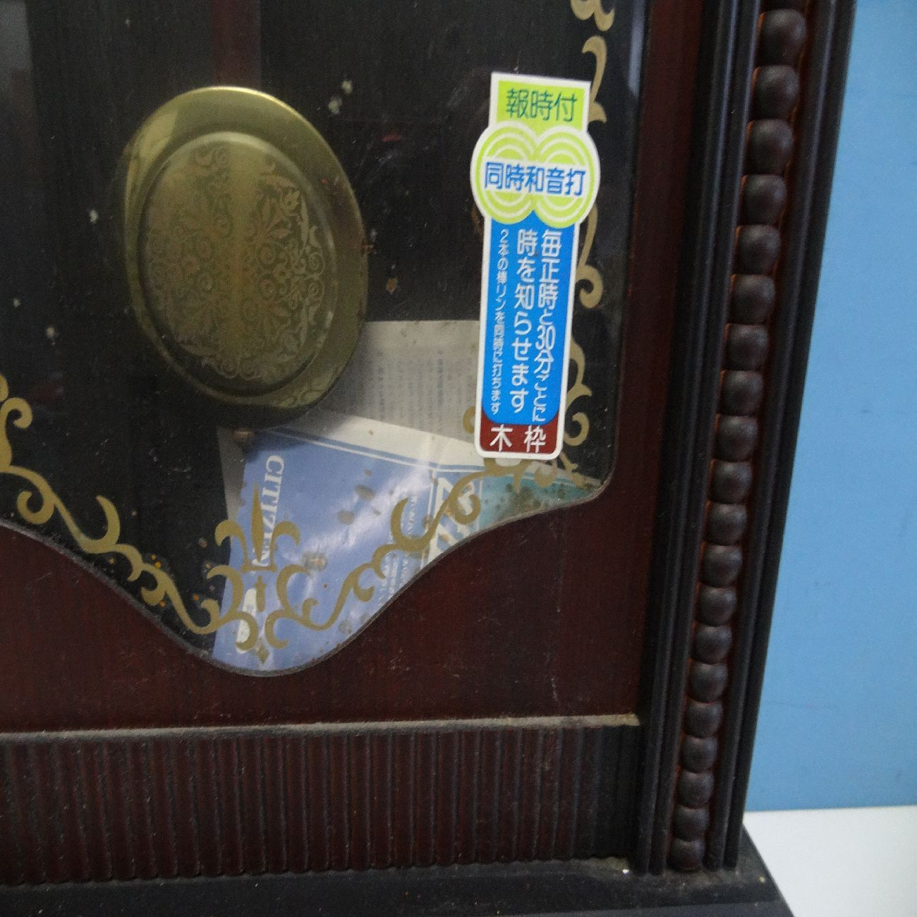 全国送料無料 ヴィンテージ時計 全長約118㎝ シチズン 柱時計