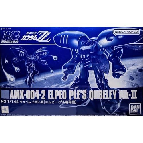 ガンダム HGUC 1/144 キュベレイMk-II(エルピー・プル専用機)プラモデル(ホビーオンラインショップ限定)