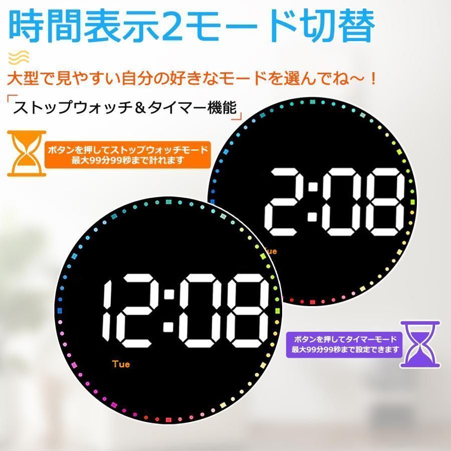 壁掛け時計