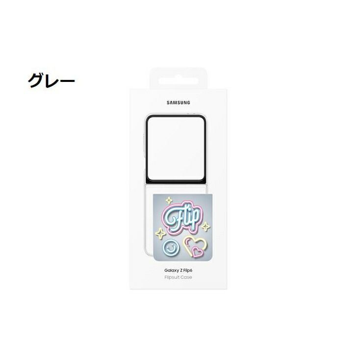 Flip6 ホワイト|グレー