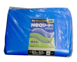 5営業日で発送 まつうら工業 NEOシート S 3000ブルー 約9.0X9.0M
