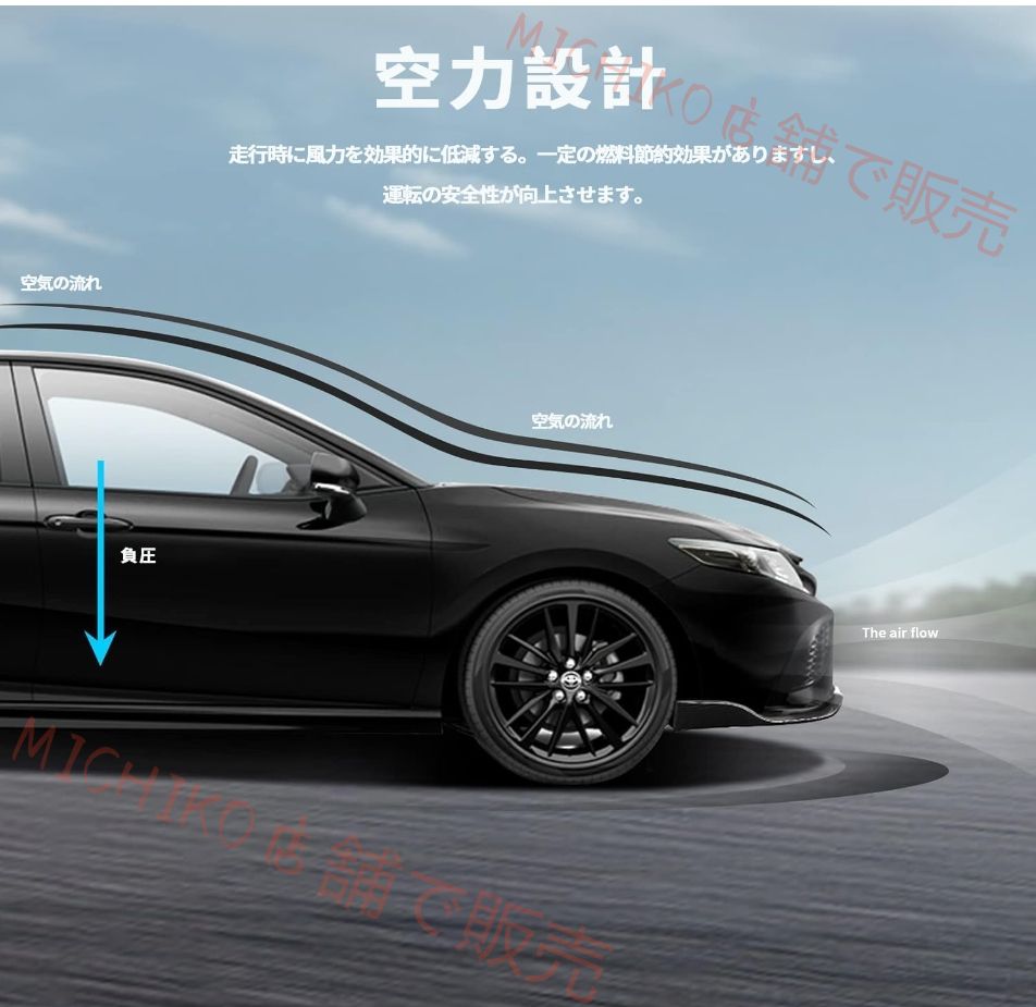 カムリ70系 フロントスポイラー フロントリップ パーツ 外装 保護 装飾 ABS素材 ピアノブラック 2021年2月改良型に対応する Front Bumper Lip Spoiler for Camry