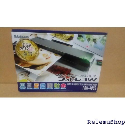 ナカバヤシ パーソナルレコーダー フォトレコW A4 フォト&ネガ