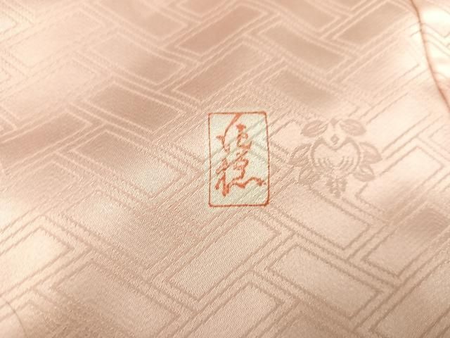 振り袖　フルセット　別誂長襦袢付　金彩　刺繍　吉澤友禅　吾妻徳穂　落款　高島屋 pi4137.jpg