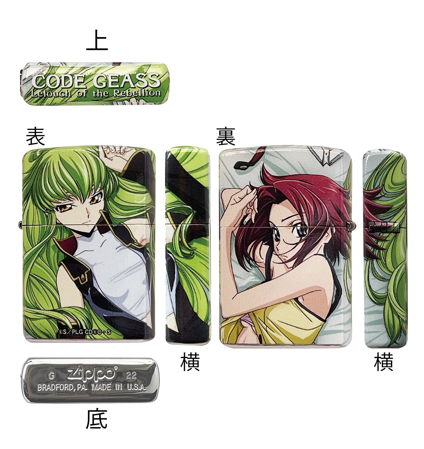 cc Zippo 【公式通販】