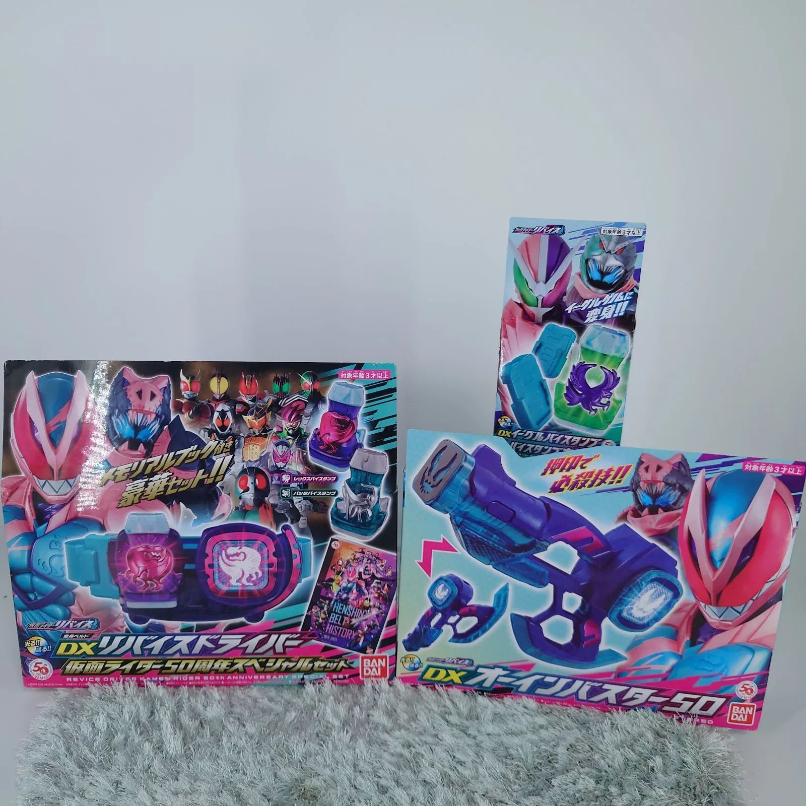 新品】DXリバイスドライバー 仮面ライダー50周年 DXオーイン 新品】DXリバイスドライバー 仮面ライダー50周年 DXオーイン