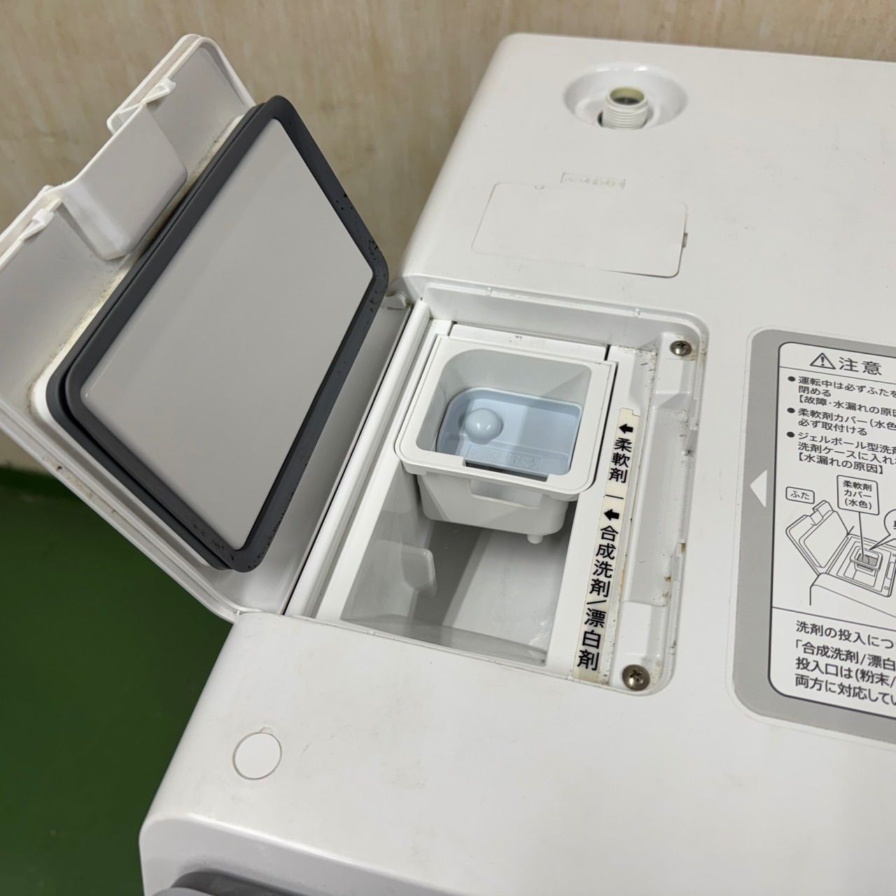 ドラム式洗濯機 乾燥機能付き