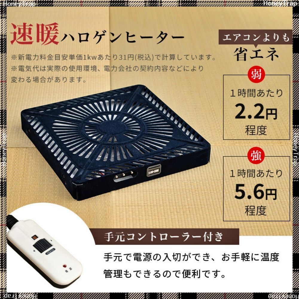 ふとん チェア３点セット