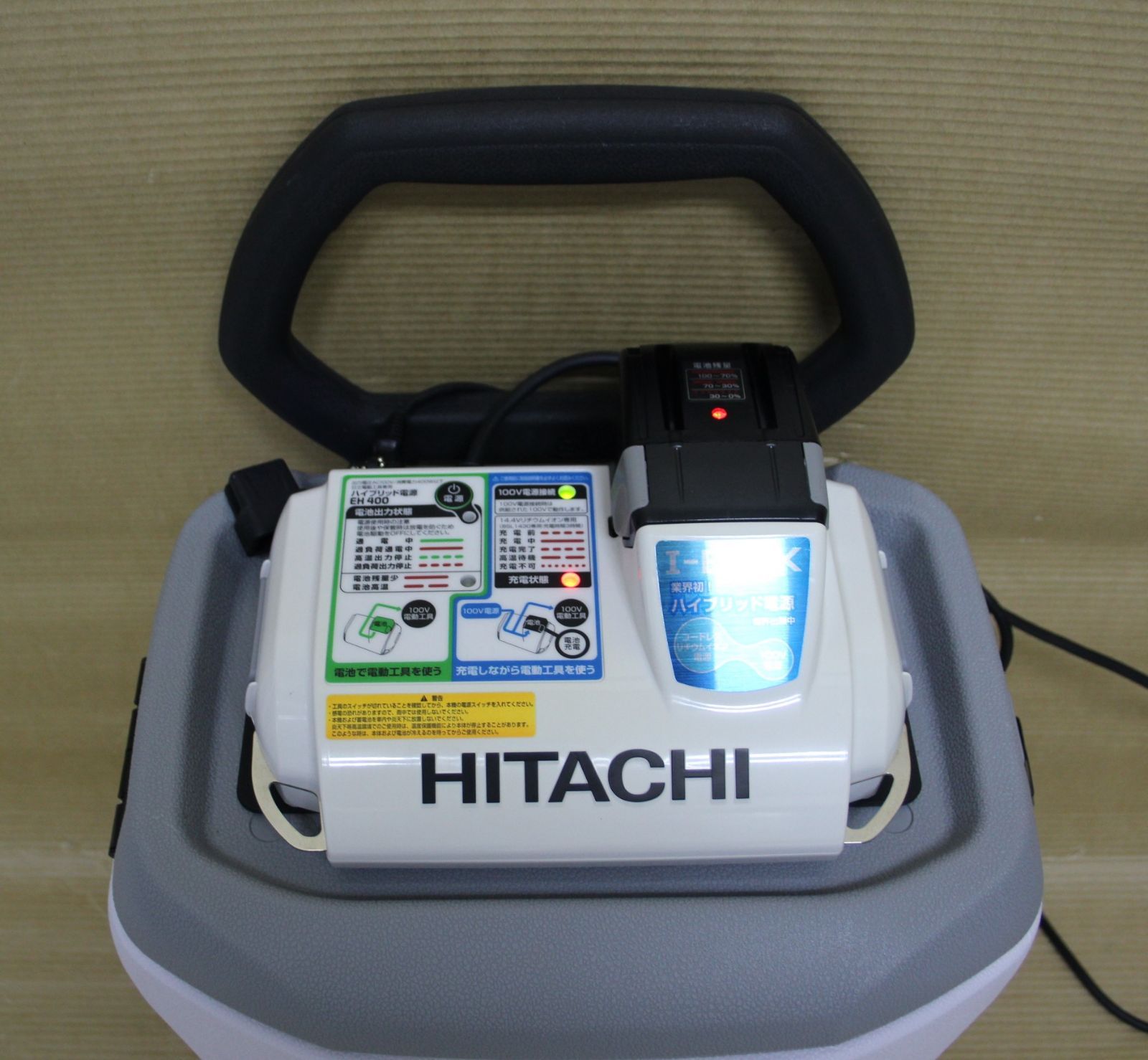 日立ハイブリッド電源I-BOX EH400 - 自転車