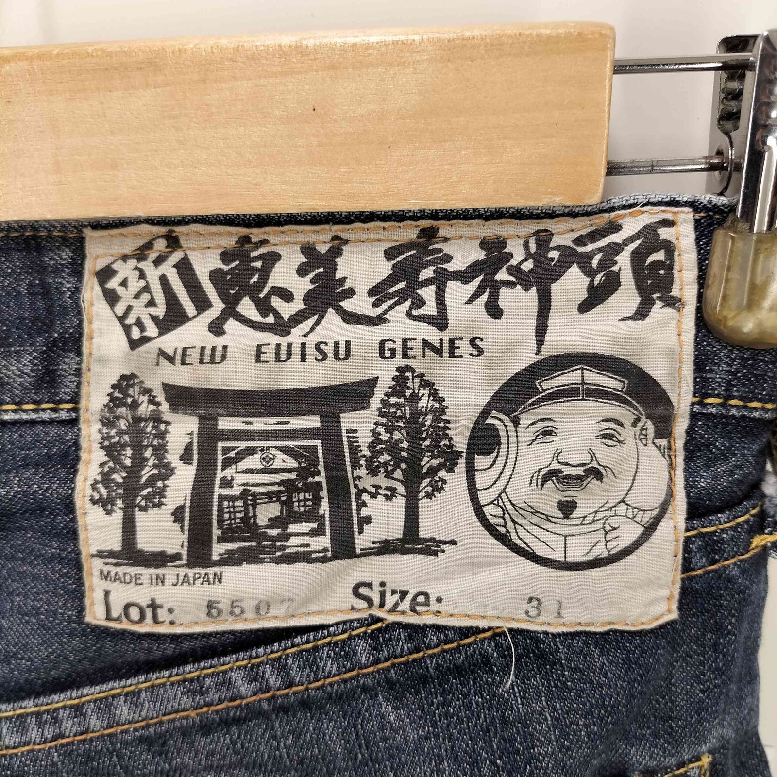 エヴィス EVISU 5507 新恵美寿神頭 カモメ刺繍 デニムパンツ メンズ 31 