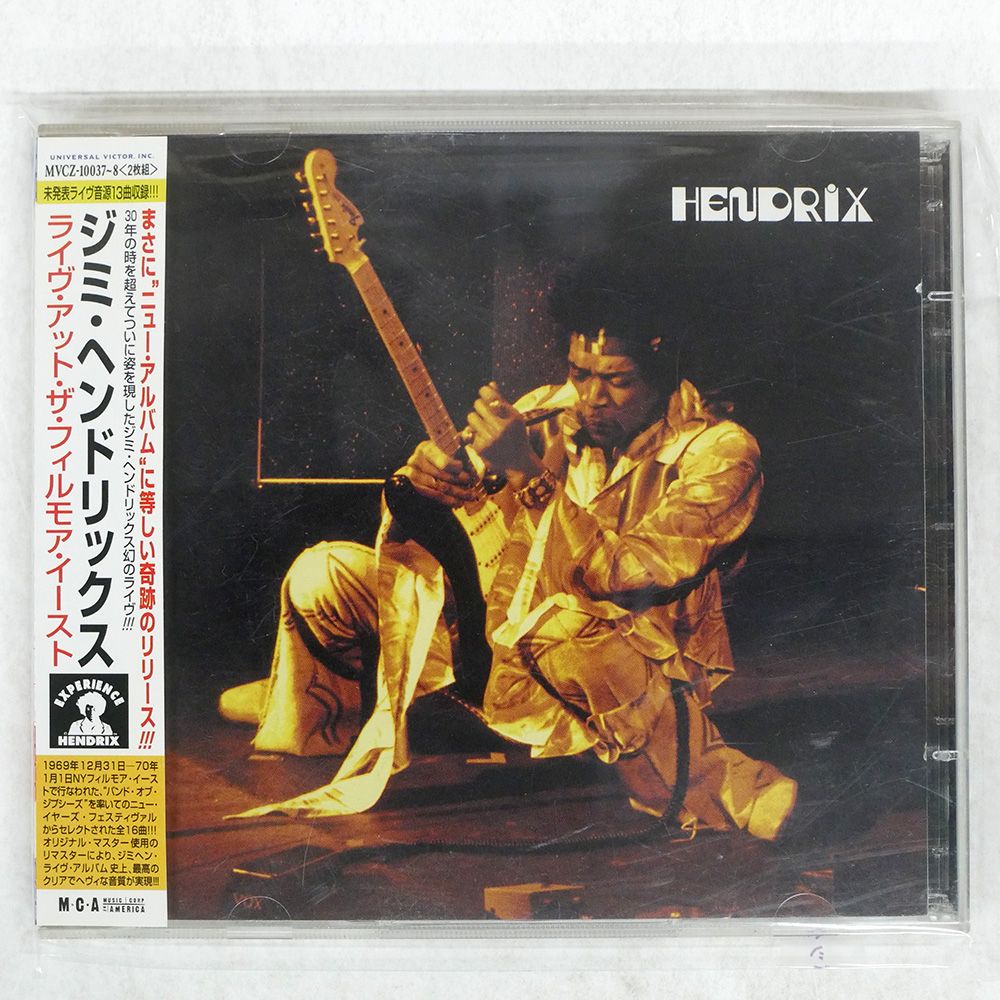 Amazon.co.jp: ライヴ・アット・ザ・フィルモア・イースト [DVD