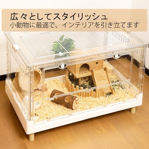 ハムスターケージ＆モルモット 小動物ペット用の完全透明でエコフレンドリーな大型アクリルケージ 70.5x43.5x39cm