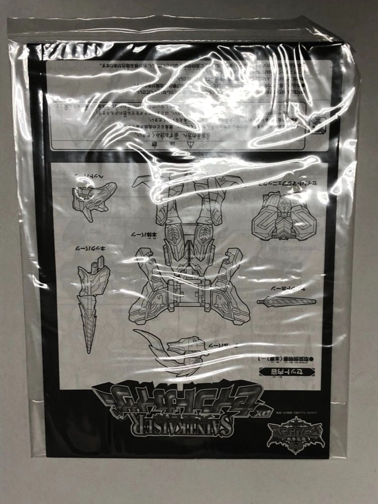 ギターヒーロー3 エアロスミス Wii ギターコントローラー 2本