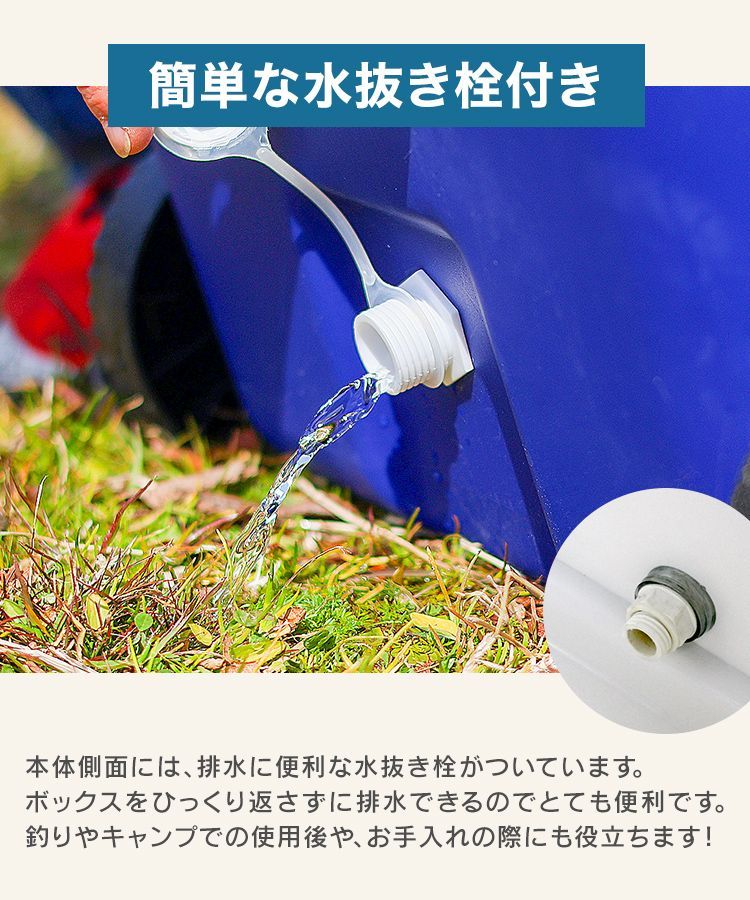キャンプ用品