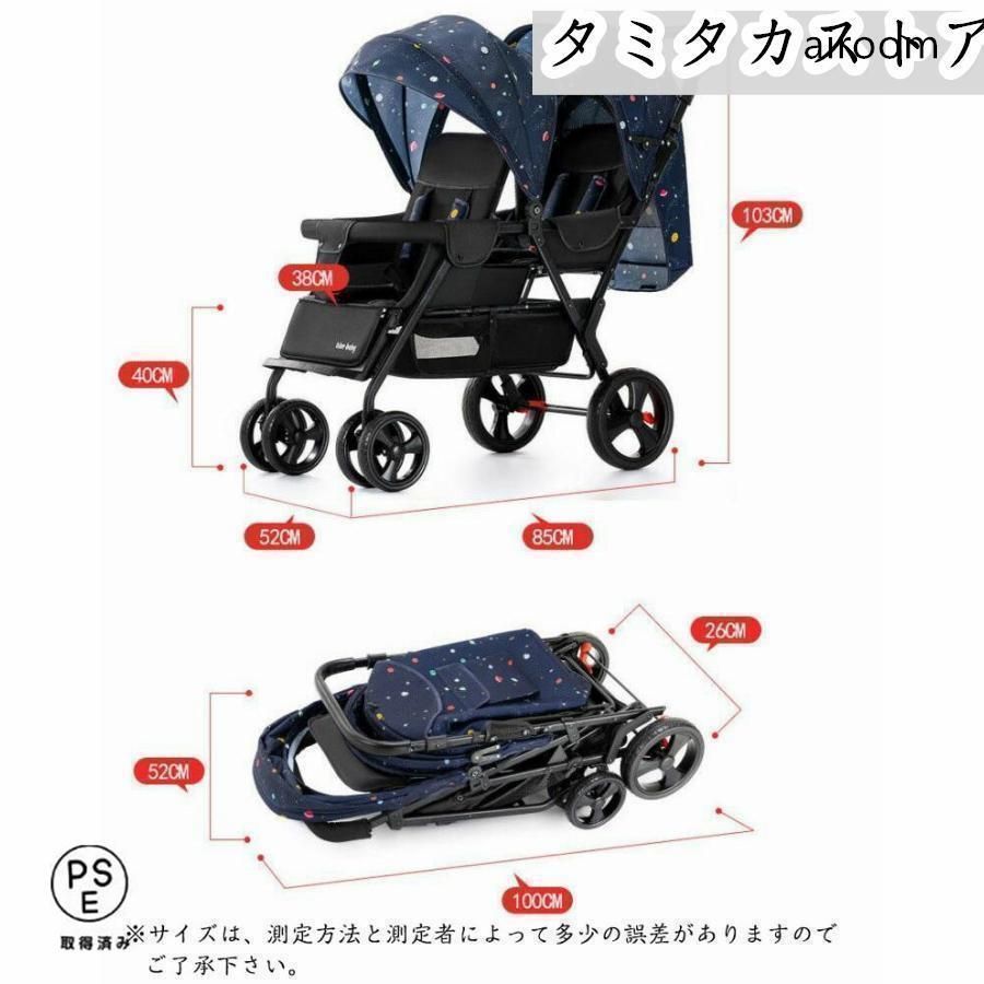 縦乗り