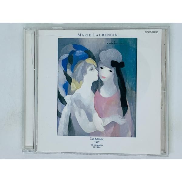 マリー・ローランサン Marie Laurencin MARIE LAURENCIN マリー・ローランサン 展覧会オリジナル