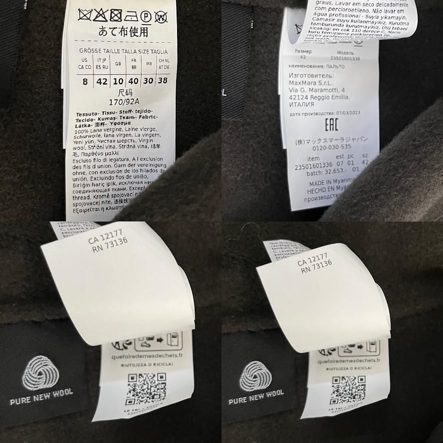 新品 ウィークエンドマックスマーラ ピュアウール ブロード