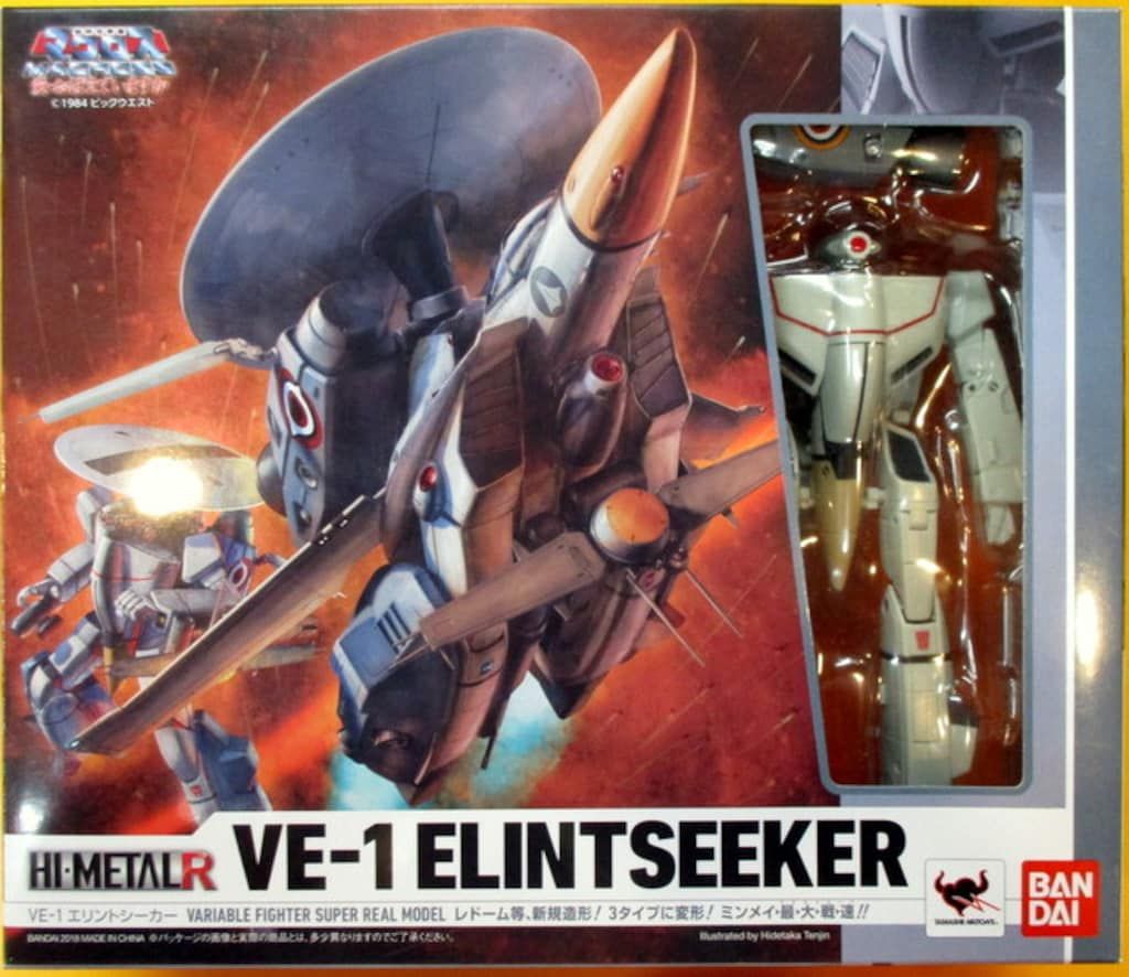 バンダイ HI-L R セール中 VE-1 エリントシーカー