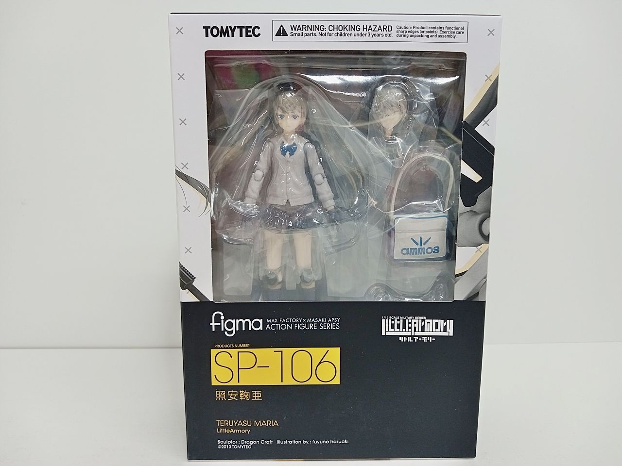 figma(フィグマ) SP-106 照安鞠亜(てるやすまりあ) LittleArmory(リトルアーモリー) 完成品 可動フィギュア TOMYTEC(トミーテック) figma 照安鞠亜