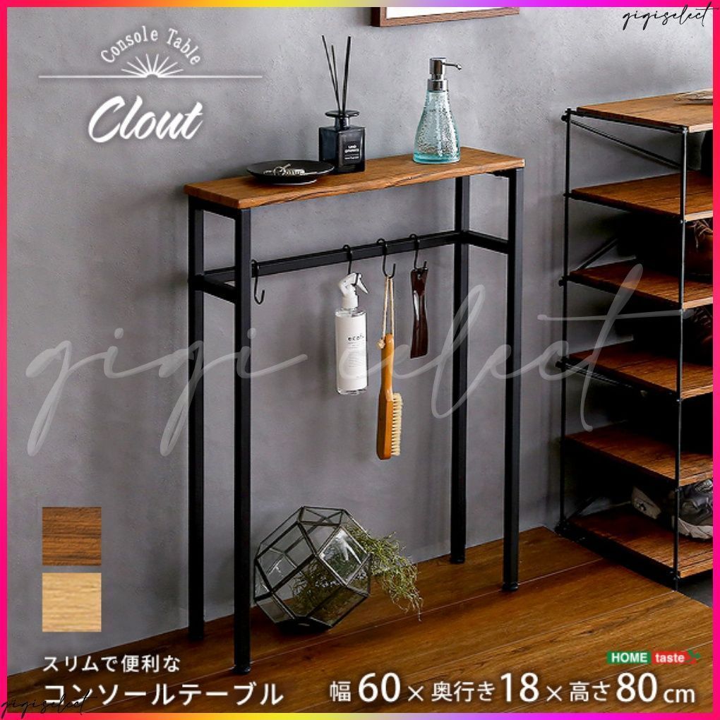 Mackenzie マッケンジー シューズラック 靴箱 玄関・屋外収納