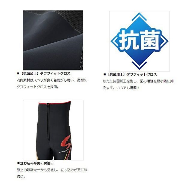 ダイワ SP-4009 W タイツ ブラック LXO 釣具 釣り フィッシング