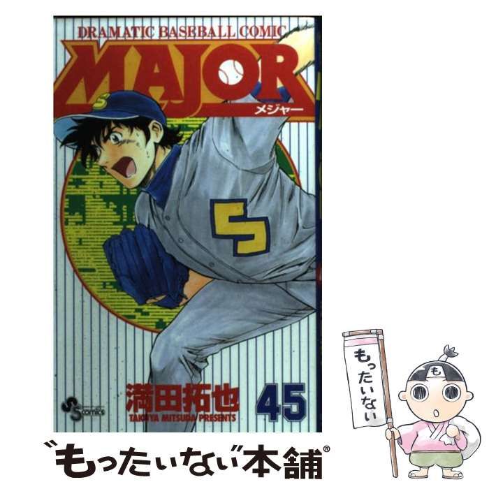 中古】 MAJOR Dramatic baseball