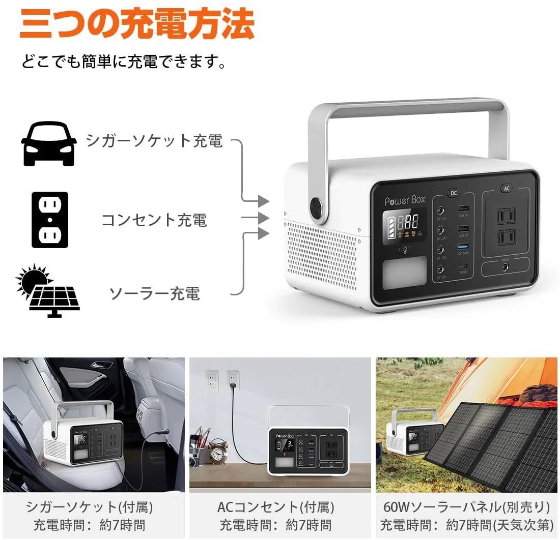 在庫処分】ポータブル電源 200W 60000MAh - メルカリ