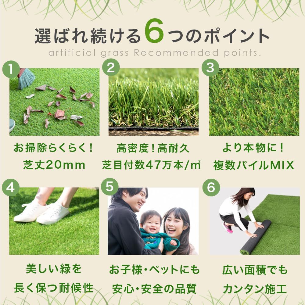 U字ピン 人工芝生