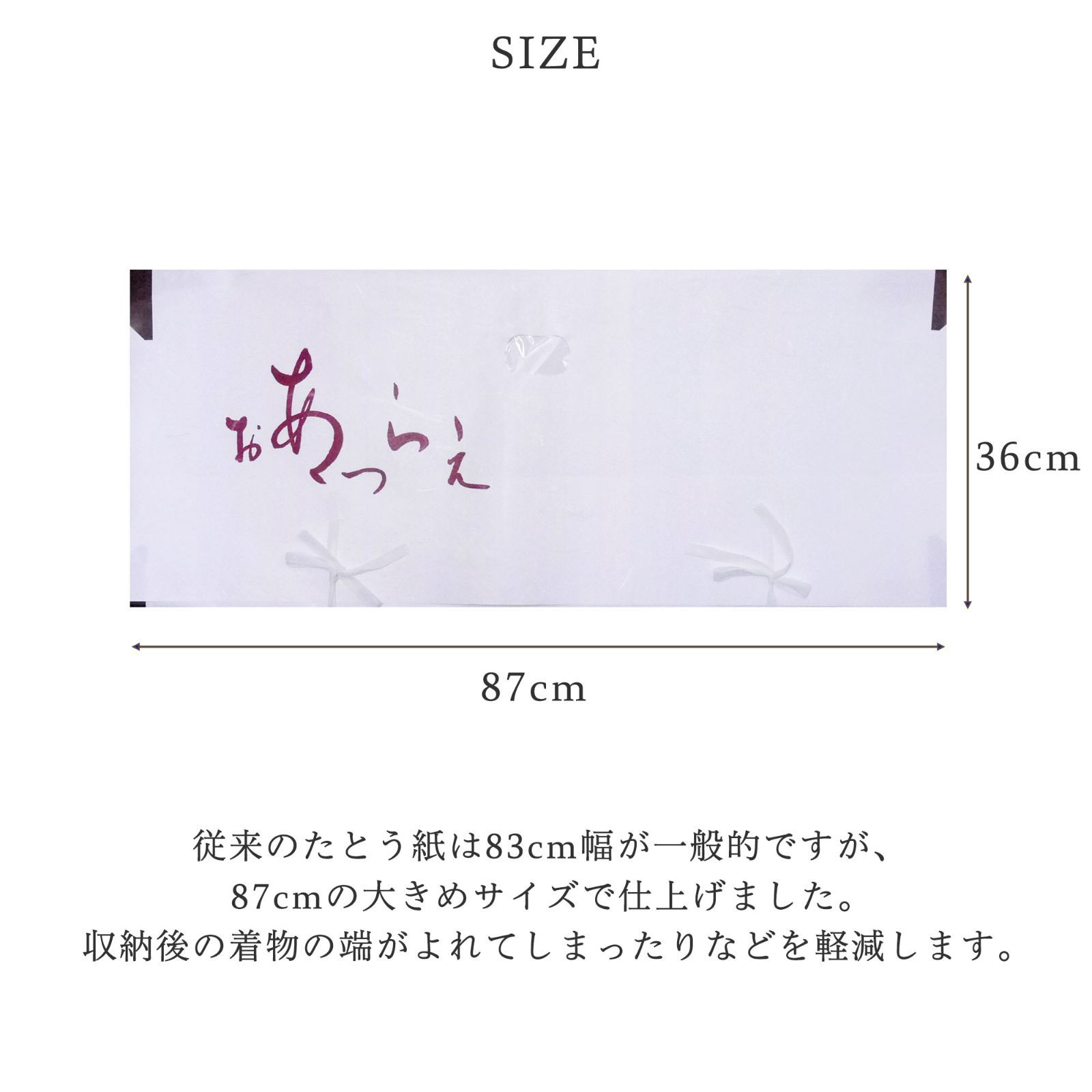 お買得30枚セット 保管に最適