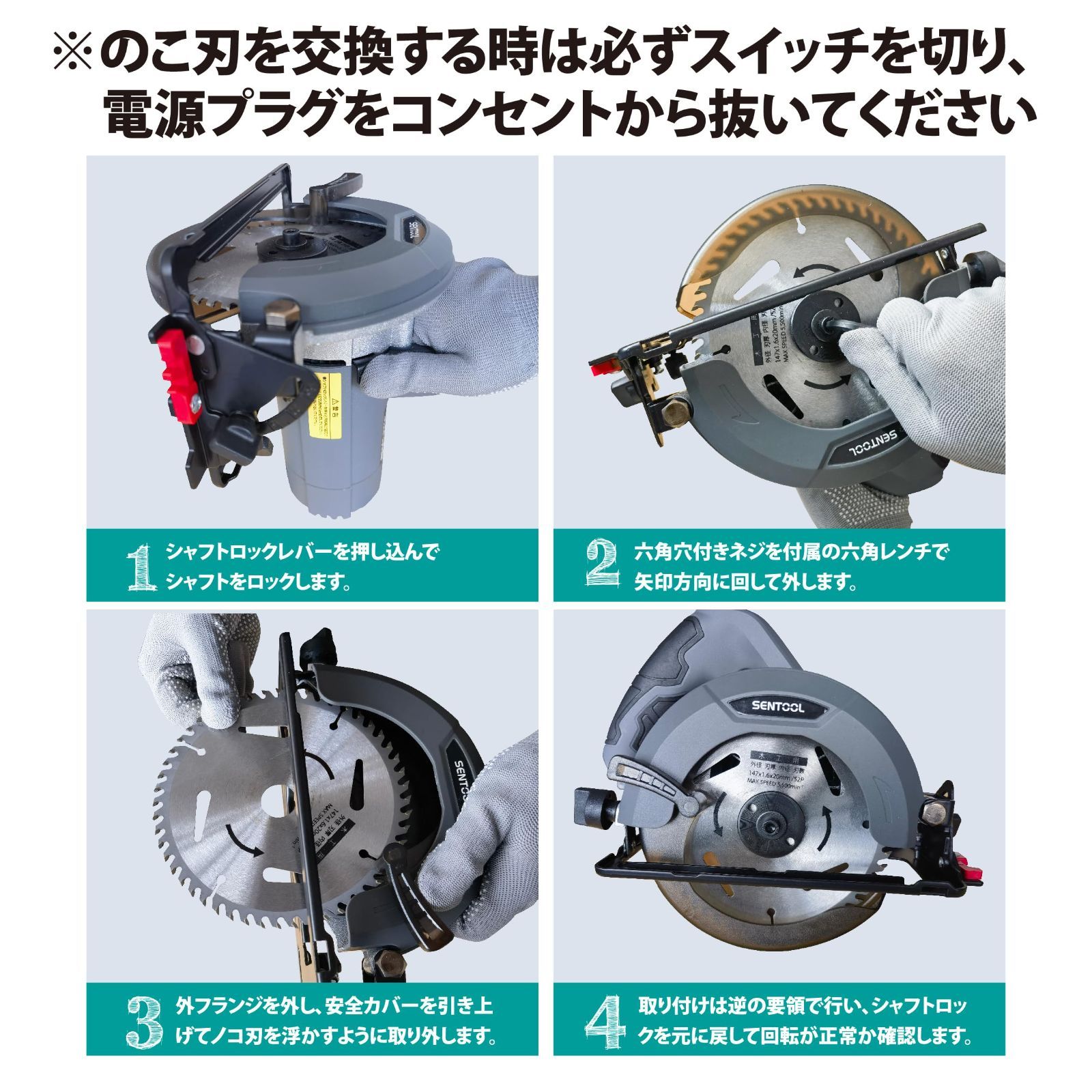 電動丸ノコ 最大切込み深さ約47mm